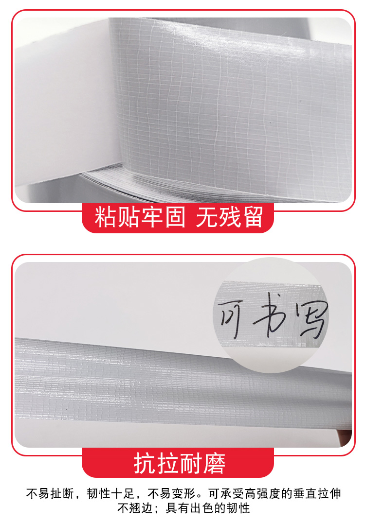 裁剪模切 離型紙銀色單面布基 展會酒店婚慶地毯拼接封邊布展膠帶