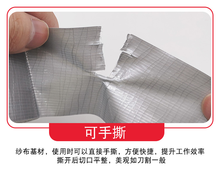 裁剪模切 離型紙銀色單面布基 展會酒店婚慶地毯拼接封邊布展膠帶