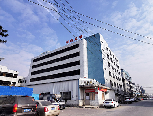 源頭工廠彩色單面布基膠帶婚慶展會地毯接縫強力高粘膠帶防水耐磨