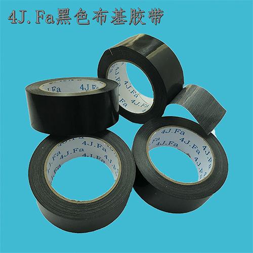 布基膠帶