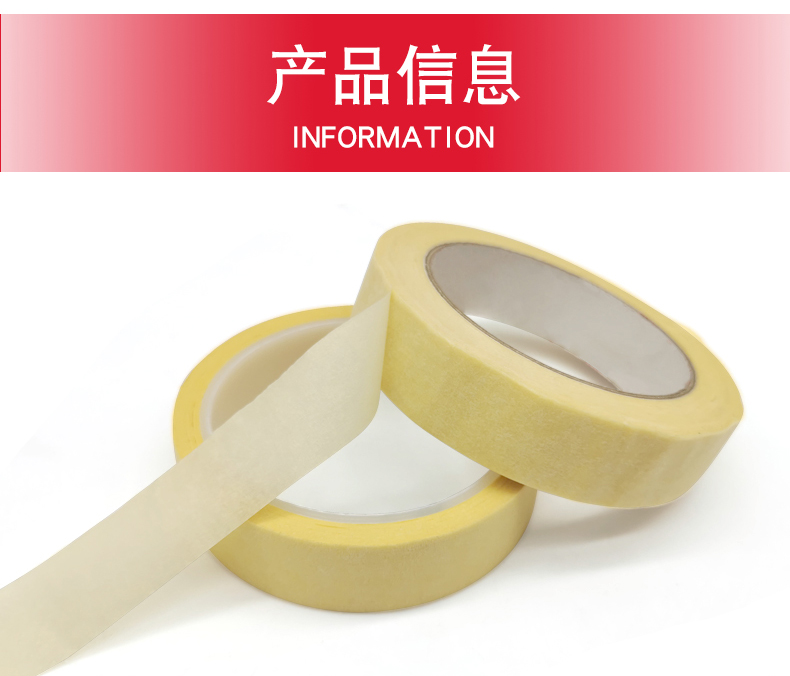 PU鞋底美紋紙 矽利康美紋紙 硅膠美紋紙 耐溫抗油 PU發(fā)泡鞋底專用