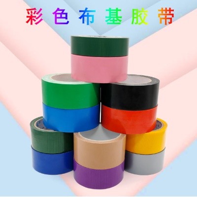 海翔之星布基膠帶