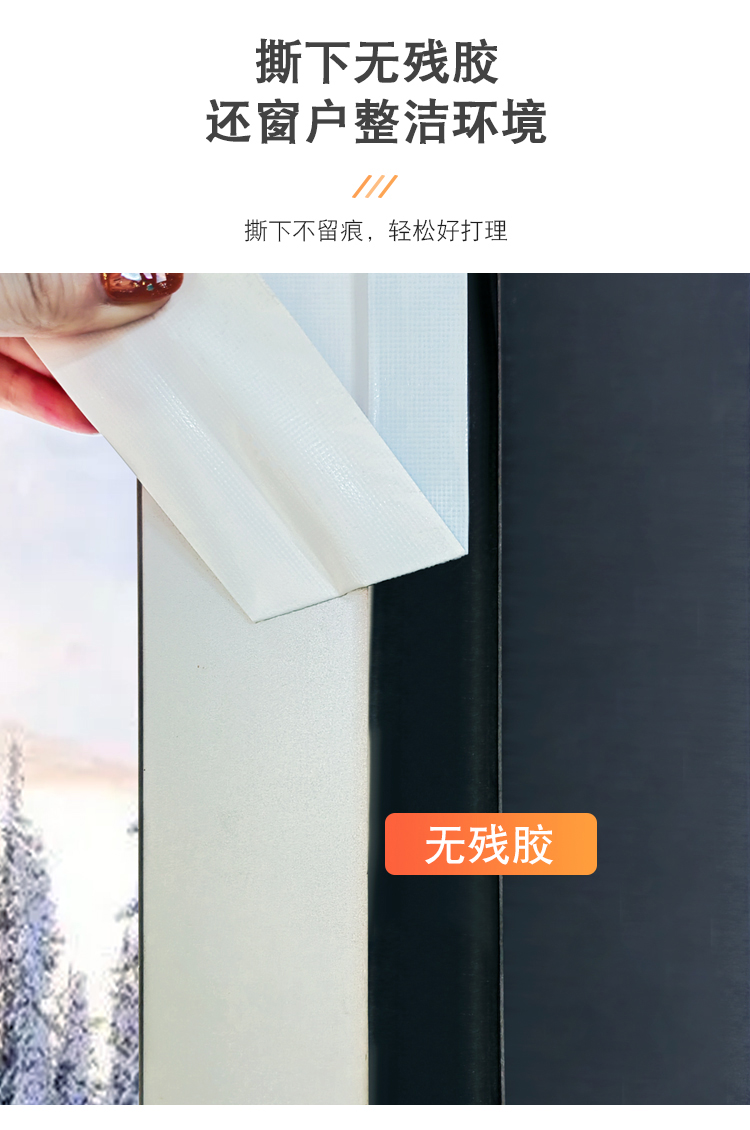 海翔之星門窗縫隙專用密封防風(fēng)膠帶
