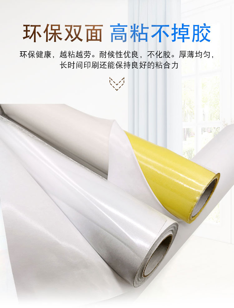 海翔之星印刷貼板雙面膠