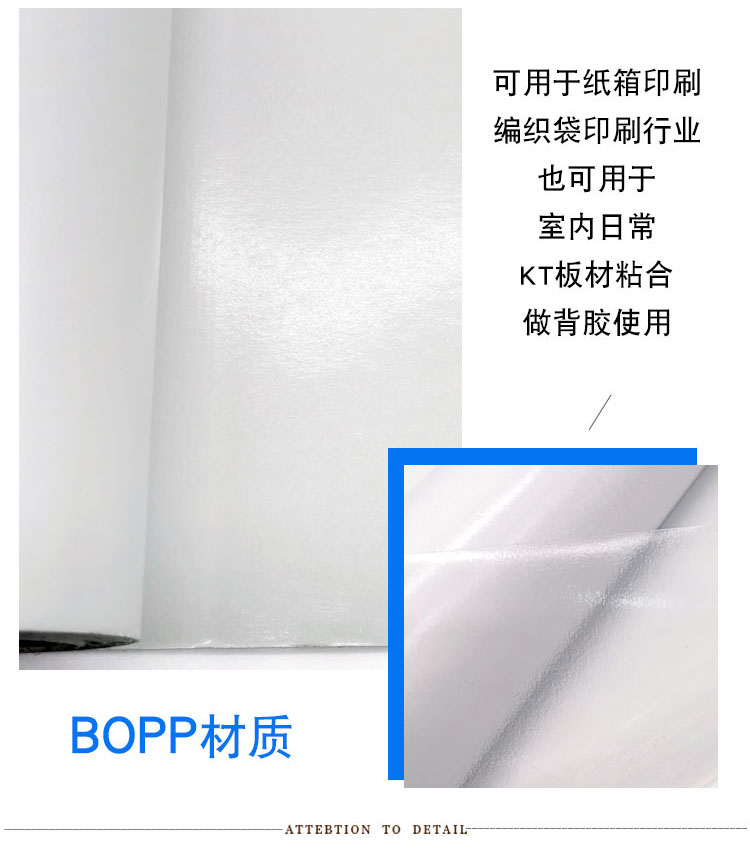 海翔之星印刷貼板雙面膠