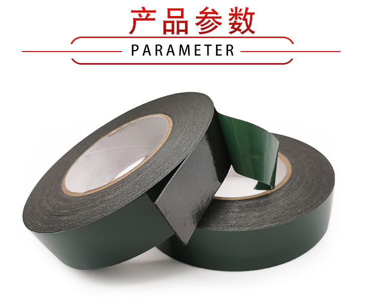 PE泡棉掛鉤膠條