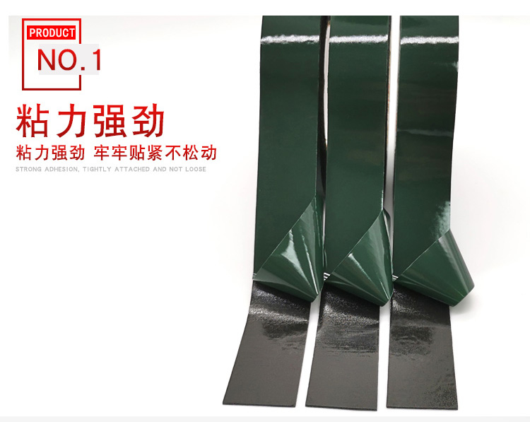 PE泡棉掛鉤膠條