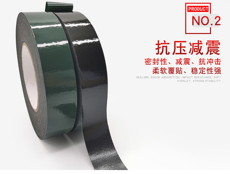 PE泡棉掛鉤膠條