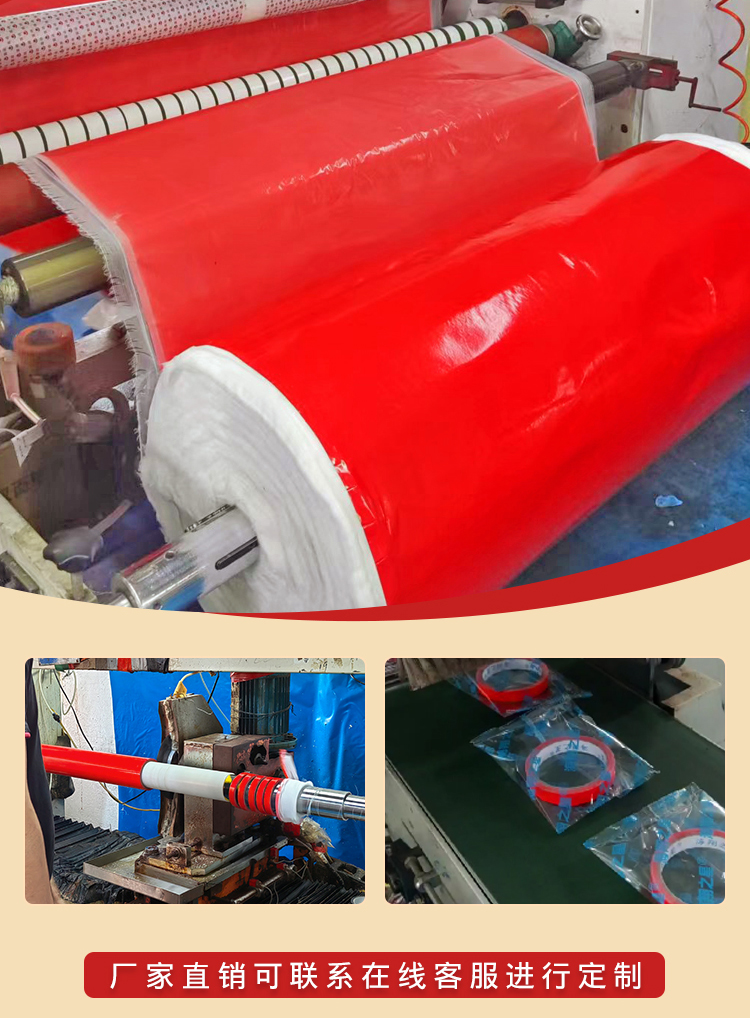 春聯(lián)雙面膠帶