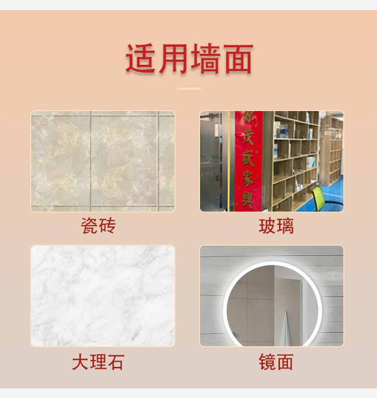 春聯(lián)雙面膠帶