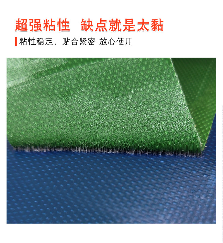 篷布修補(bǔ)膠帶