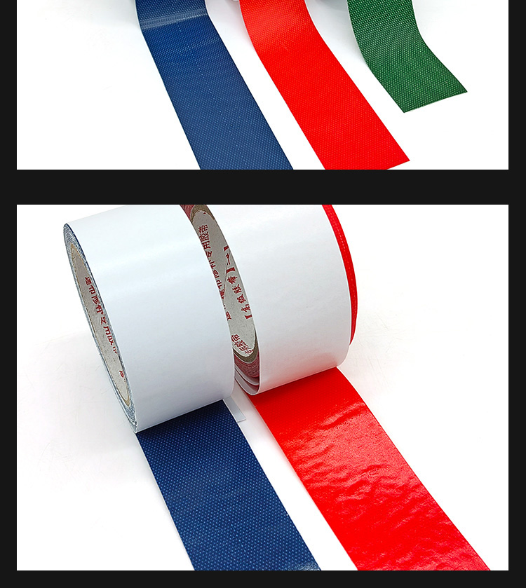 篷布修補(bǔ)膠帶