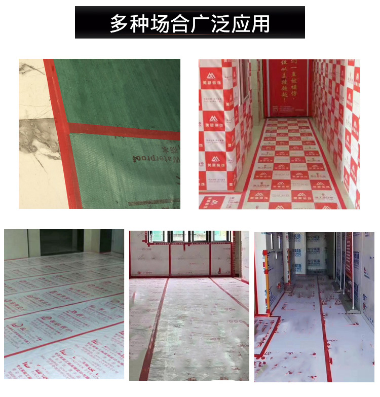 地膜專用布基膠帶