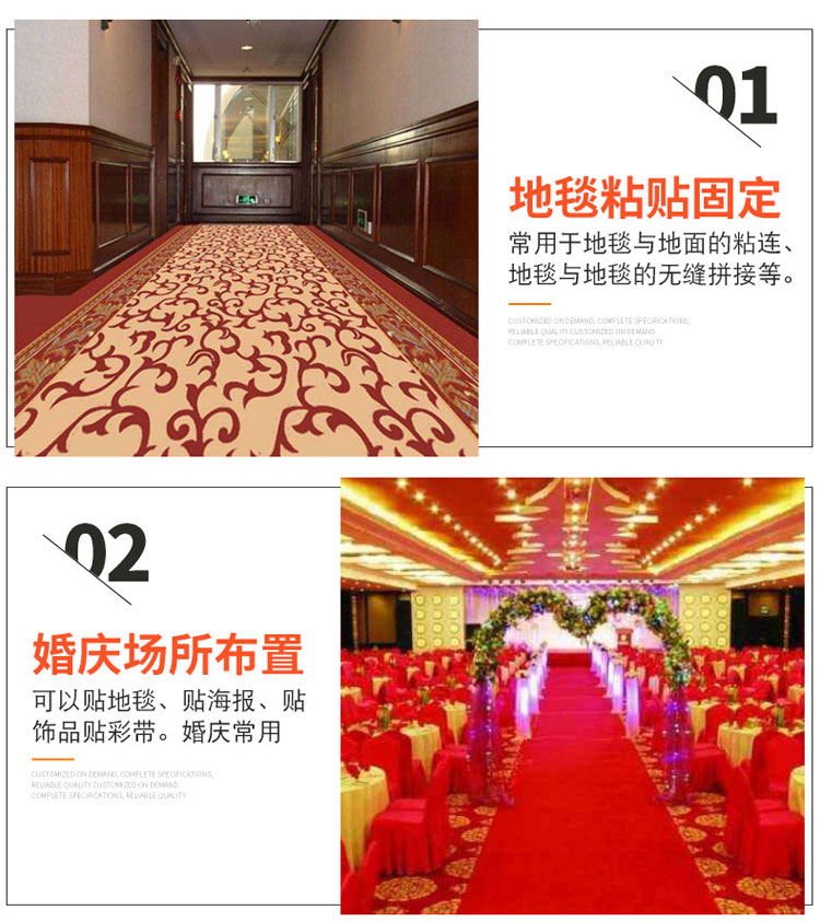 網(wǎng)格雙面膠