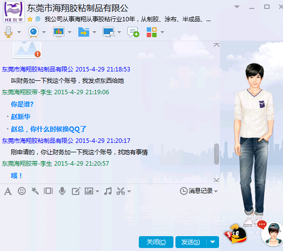 緊急通知！新型網(wǎng)絡(luò)詐騙來(lái)襲，公司注冊(cè)法人注意了