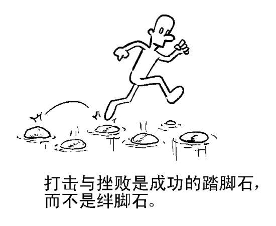 你“富有”了嗎？八個(gè)人生哲理的問題！