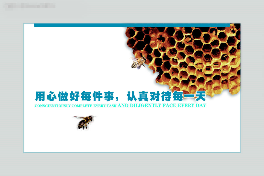 你以什么樣的心態(tài)去面對(duì)工作的呢？