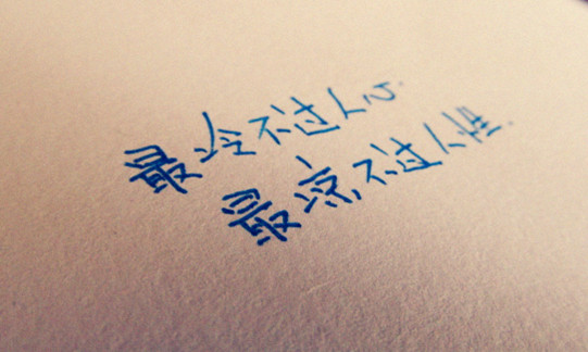 七個(gè)心理寓言–讀懂人性【值得收藏】