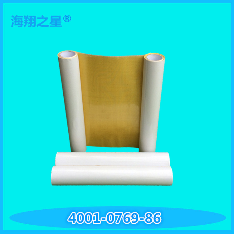 工業(yè)膠帶的特性與使用范圍《三》