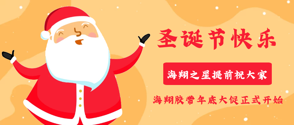 墻上的雙面膠怎么去除