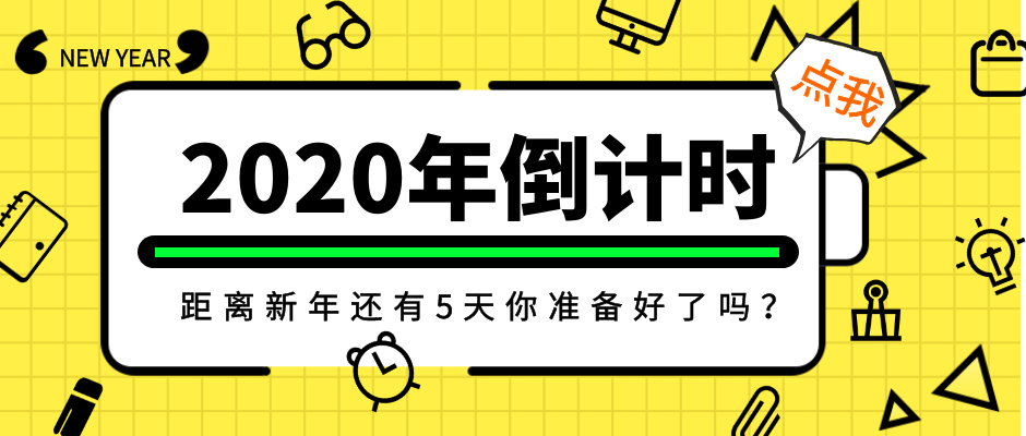生活百變創(chuàng)意，論膠帶的自我修養(yǎng)