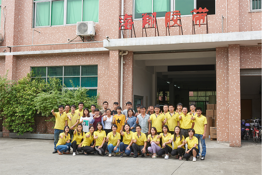 如何做好封箱膠帶的業(yè)務(wù)