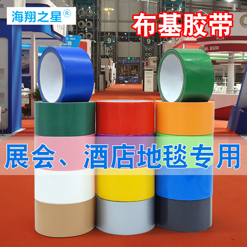 布基膠帶為什么在國外被稱為萬能膠帶？