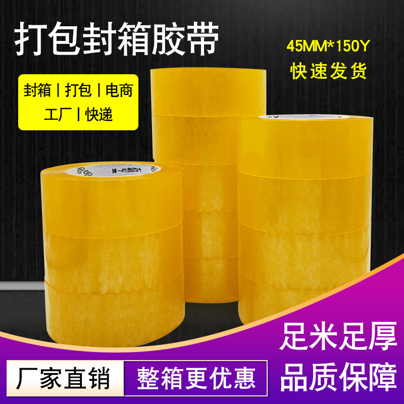 用嘴巴咬透明膠帶會(huì)有毒嗎？