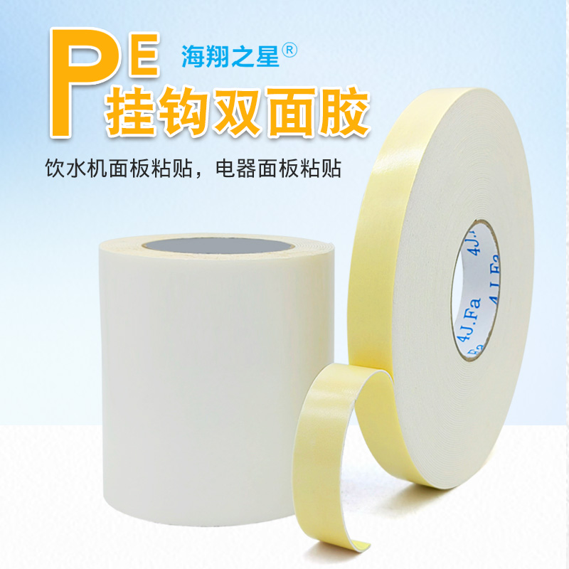 PE泡棉掛鉤膠主要用于在哪？