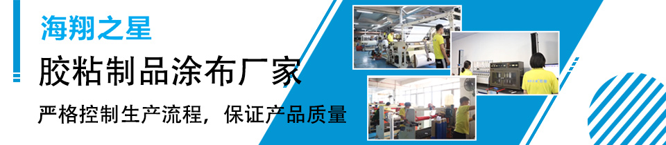 雙面膠帶 雙面膠帶