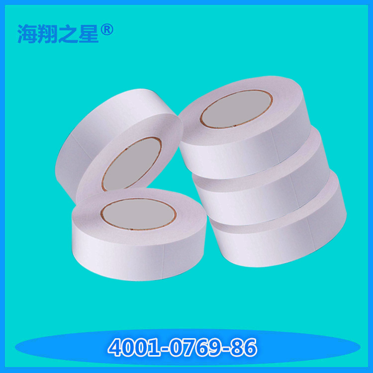 高粘普通雙面膠帶 高粘普通雙面膠帶