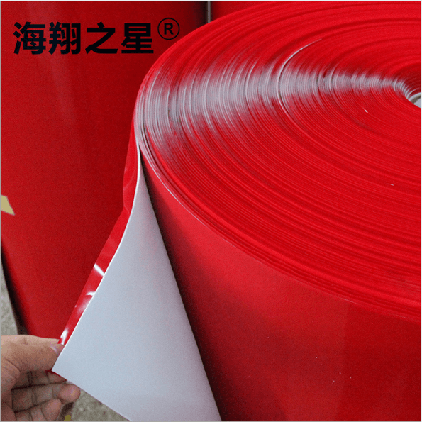 紅色PE泡棉雙面膠母卷