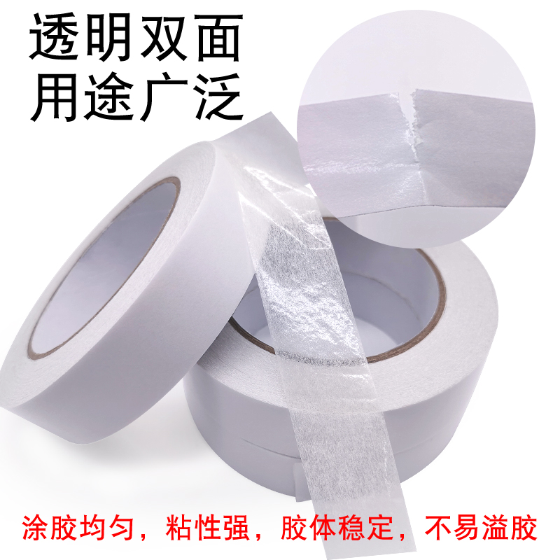 高粘熱熔雙面膠